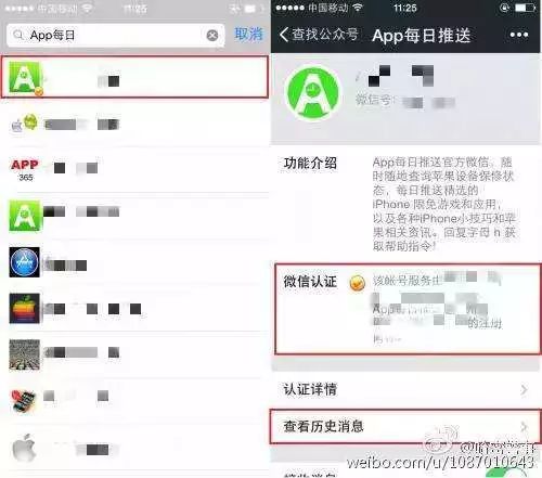 微信4.5下载手机版，便捷生活新篇章