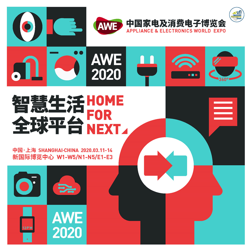 北京消费电子博览会北京消费电子博览会，引领消费新风潮