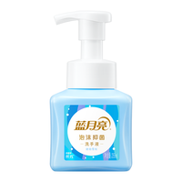 蓝月亮精选资料一免费大全蓝月亮精选免费资料大全 期期准