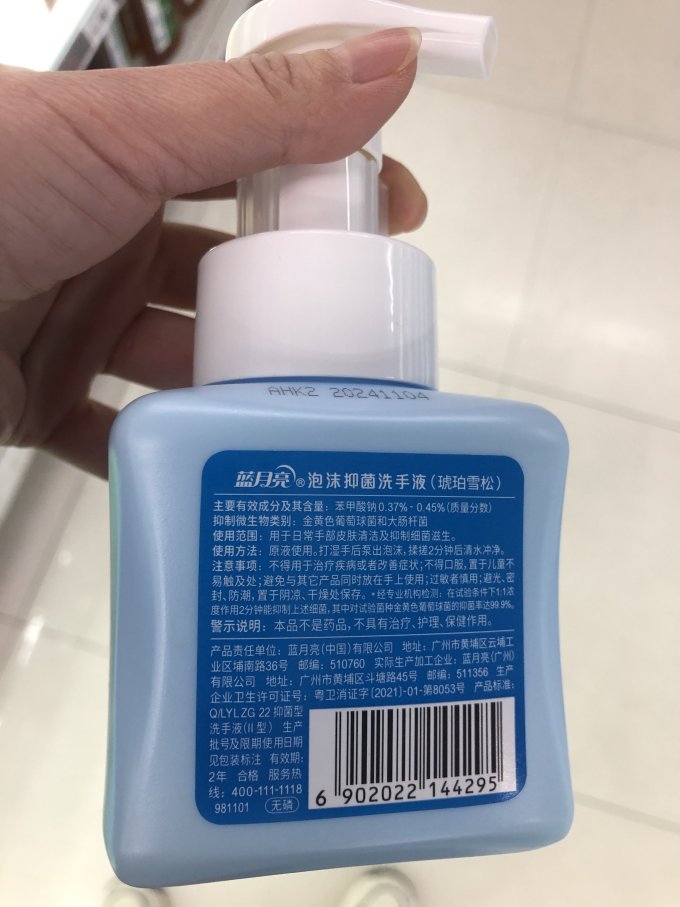 正版蓝月亮二四六精选正版蓝月亮二四六精选-第2张图片