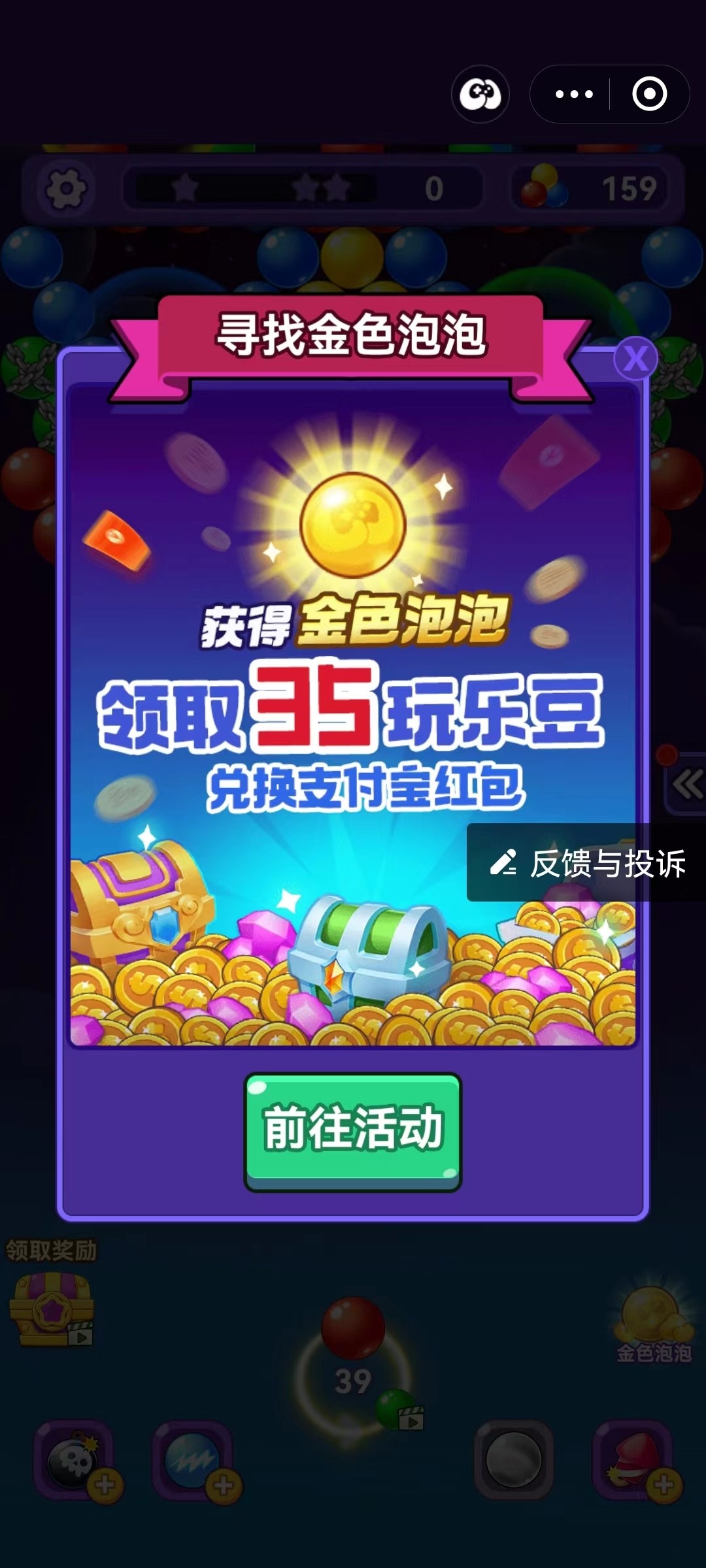 泡泡游戏官网泡泡游戏官网，探索梦幻泡泡世界-第1张图片