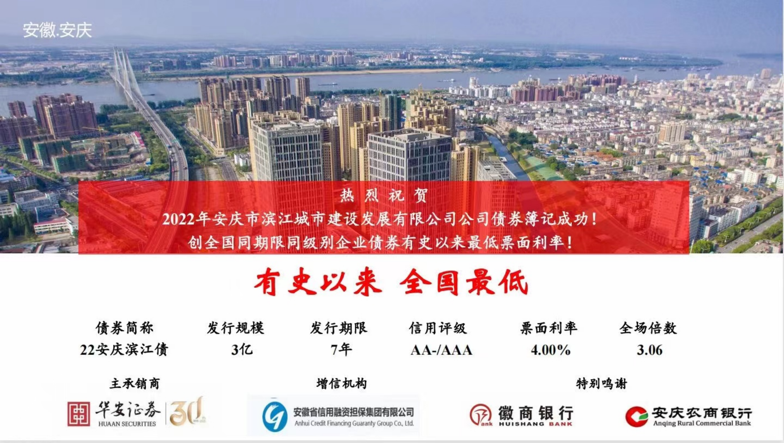 华安证券招聘官网华安证券招聘启事