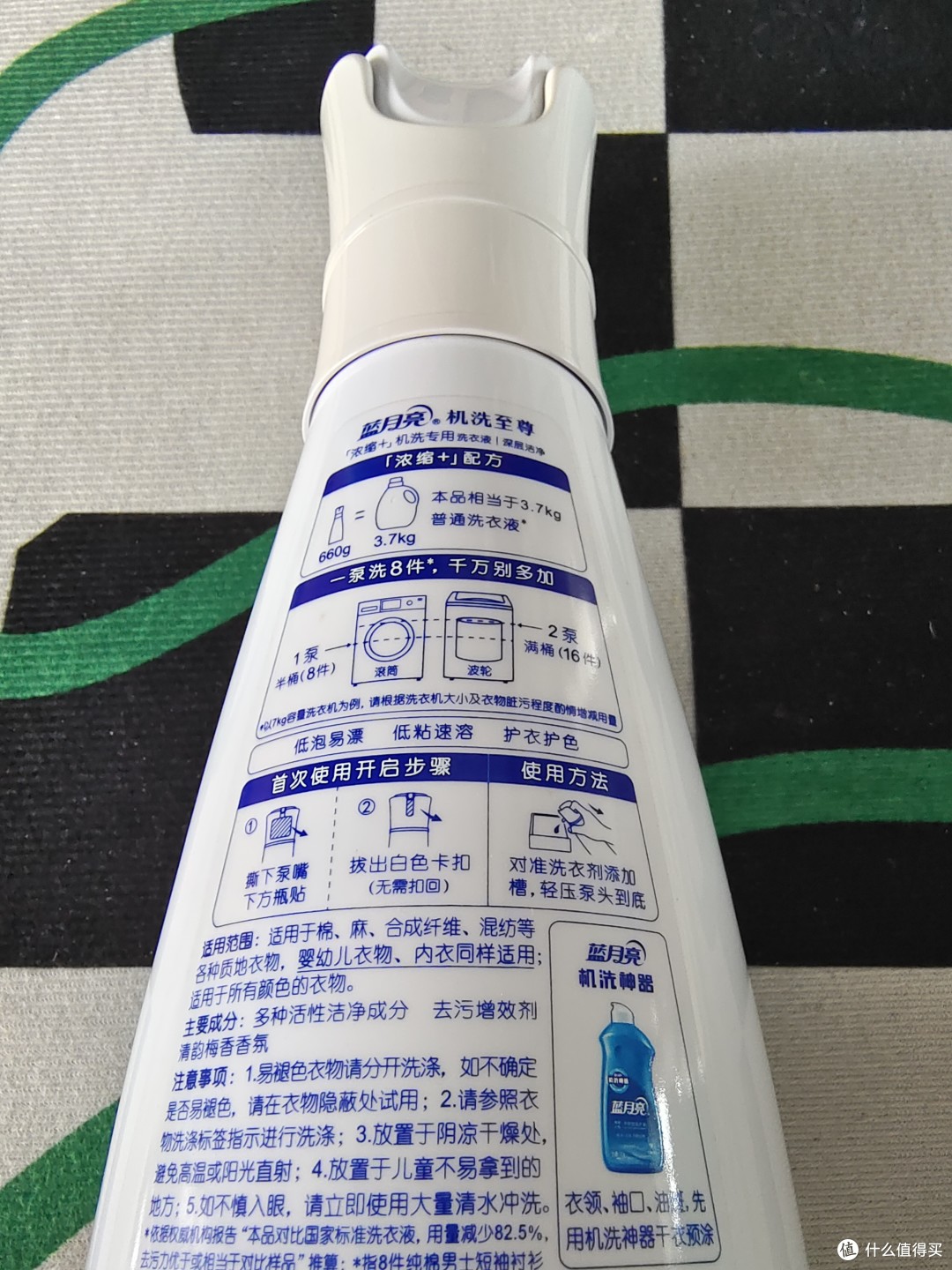 香港蓝月亮精选免费大礼