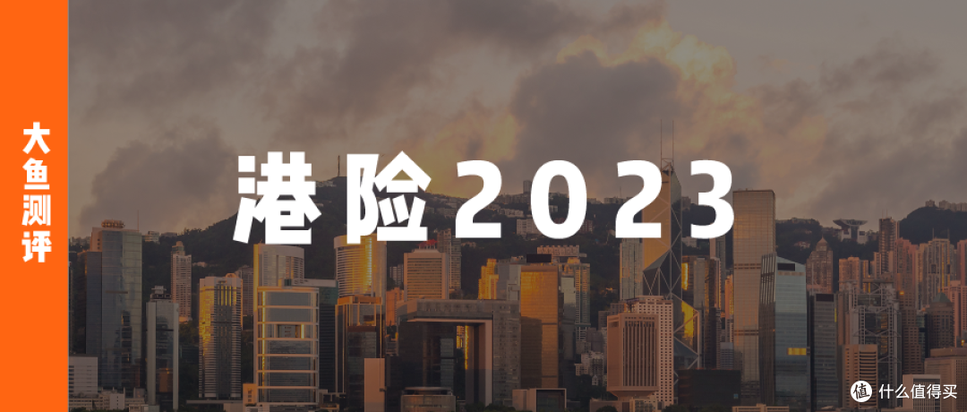 香港2023全年资料免费看-第2张图片