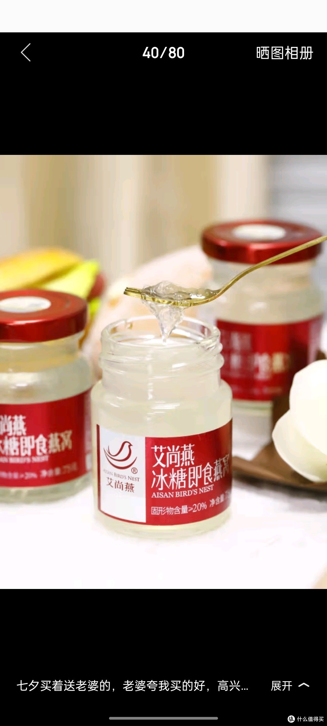 正品燕窝，品质之选