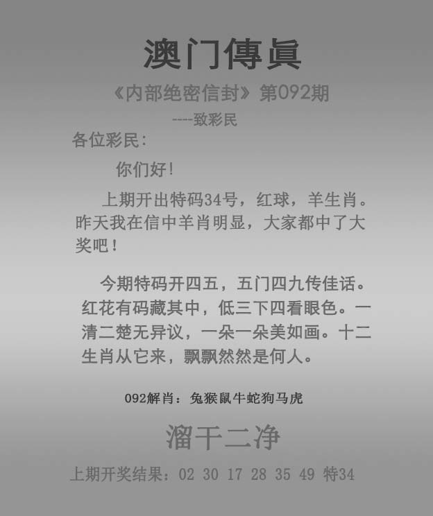 红姐内部资料大全图片虹姐图库，探索数字时代的视觉宝库-第2张图片