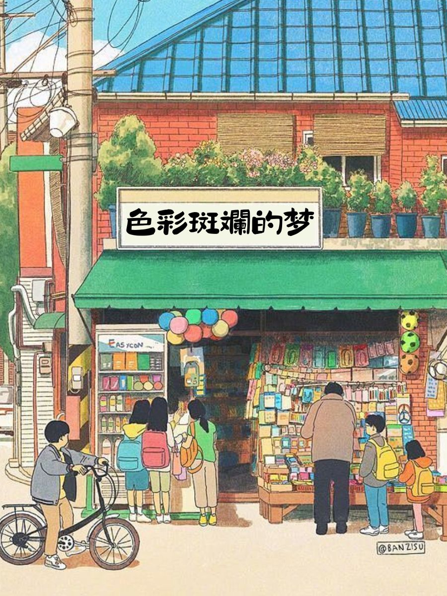 正版资料大全全年，探索学习资源的无尽宝库-第3张图片