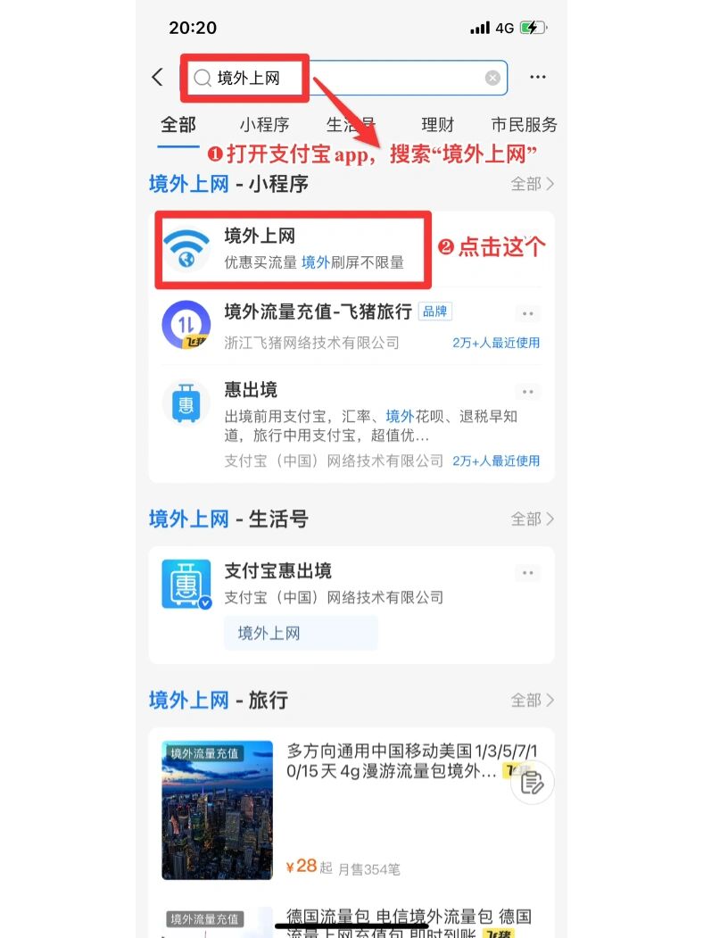 打开澳门网站金牛版2025版打开澳门网站金牛版，探索澳门旅游与商务的新篇章-第2张图片