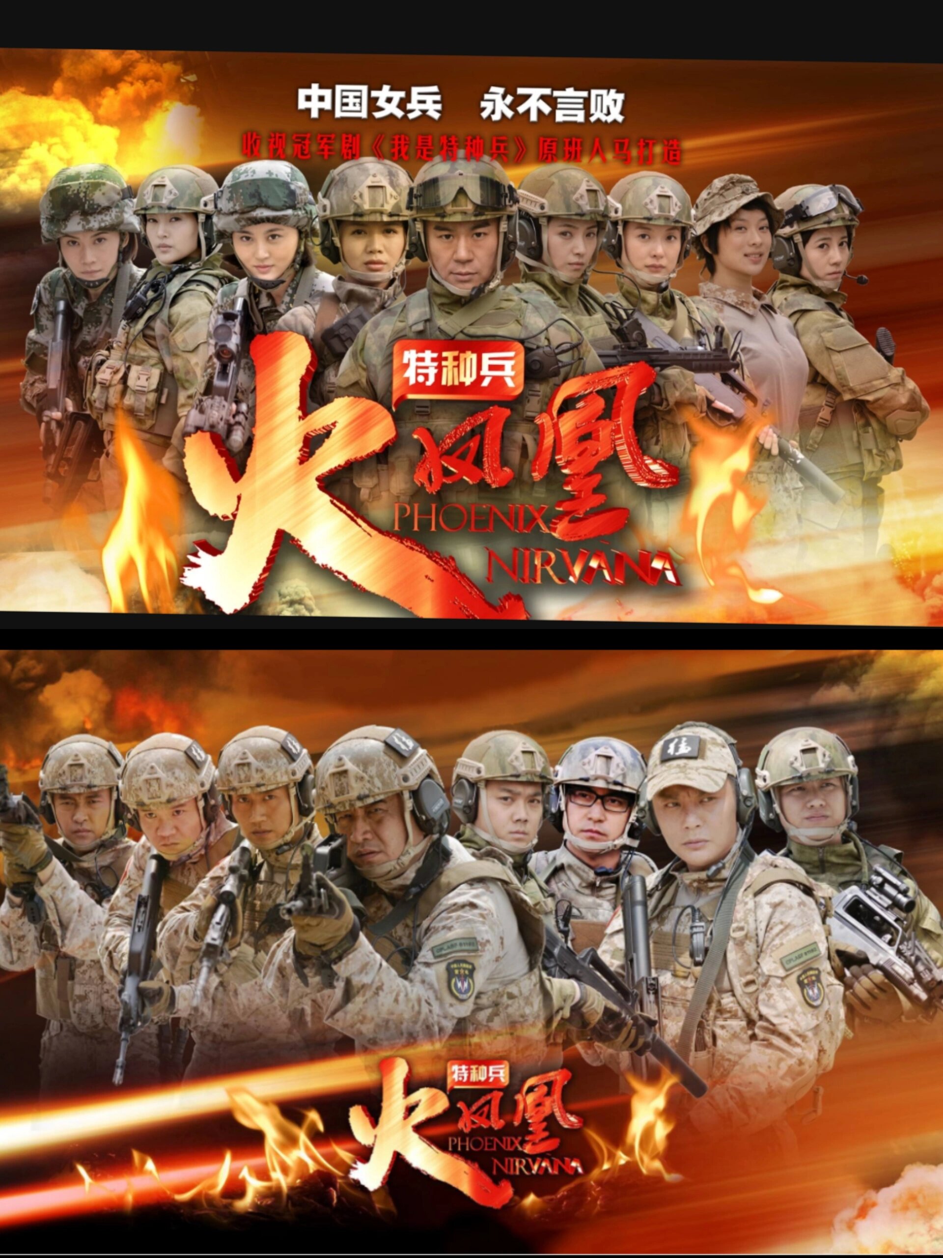 烈火雷霆，炽热与力量的交织-第2张图片