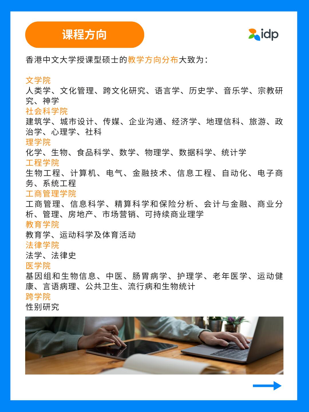 香港免费正版资料大全网0820香港免费正版资料大全网介绍-第2张图片