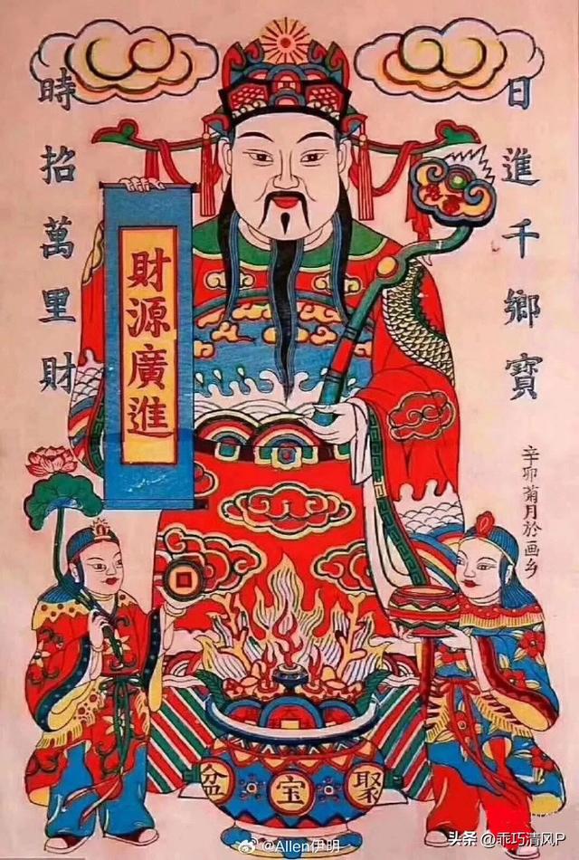 财神爷网，财富的神秘之门-第2张图片