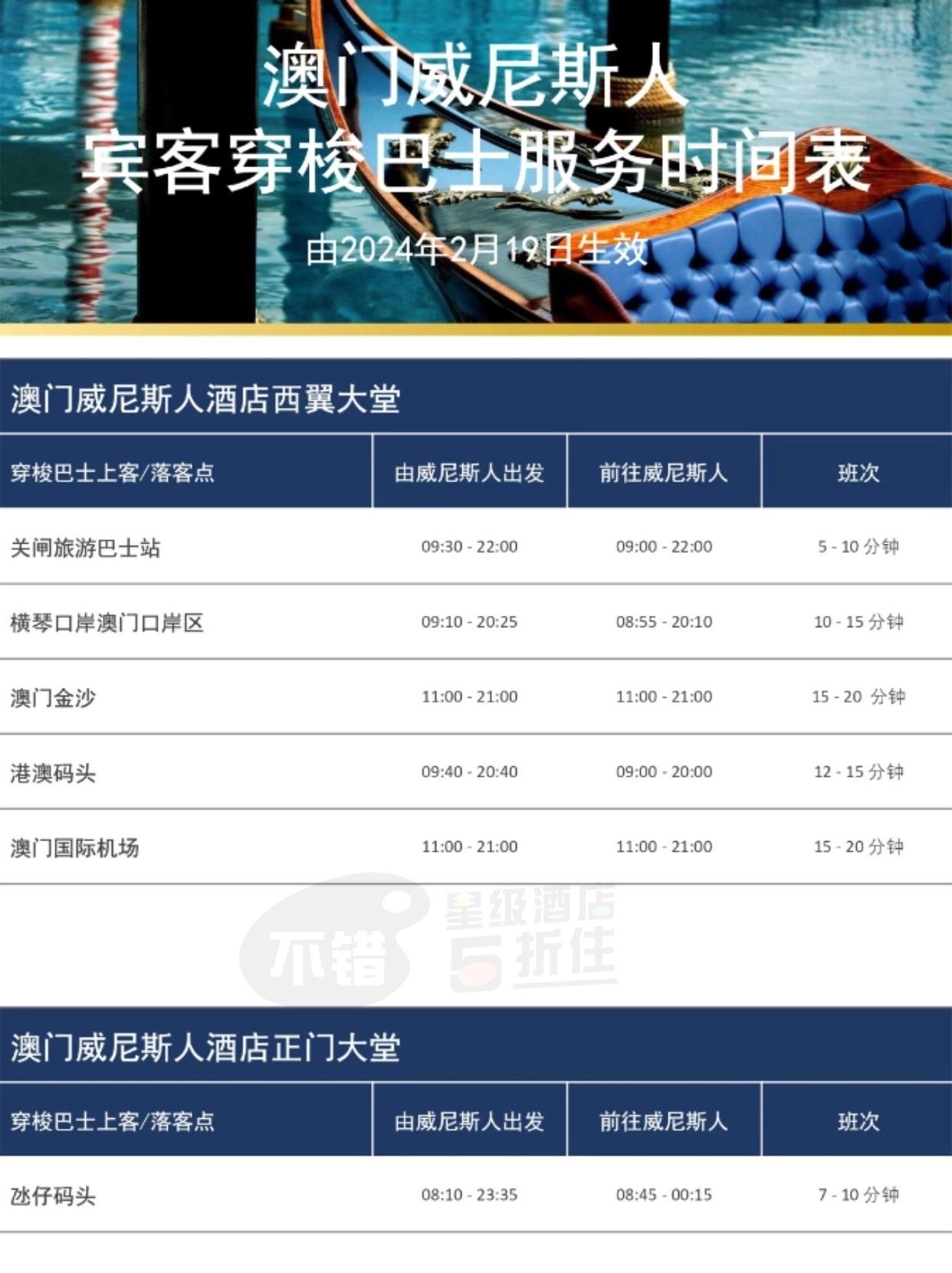 澳门免费公开资料大全澳门免费公开资料大全-第2张图片