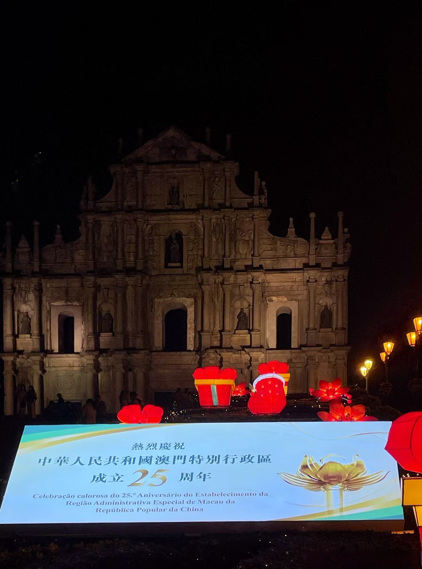 2024年澳门图片资料概览