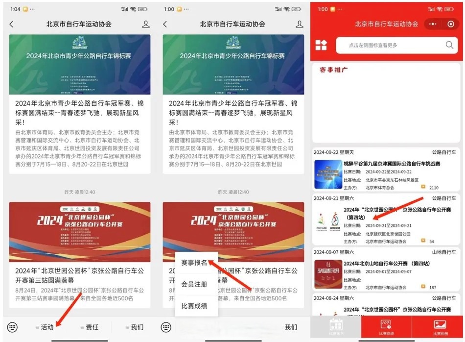 比分188比分188，一场激烈角逐的比赛-第2张图片