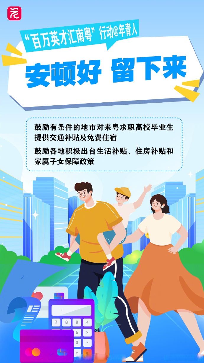 六合人才网，汇聚人才，助力企业发展