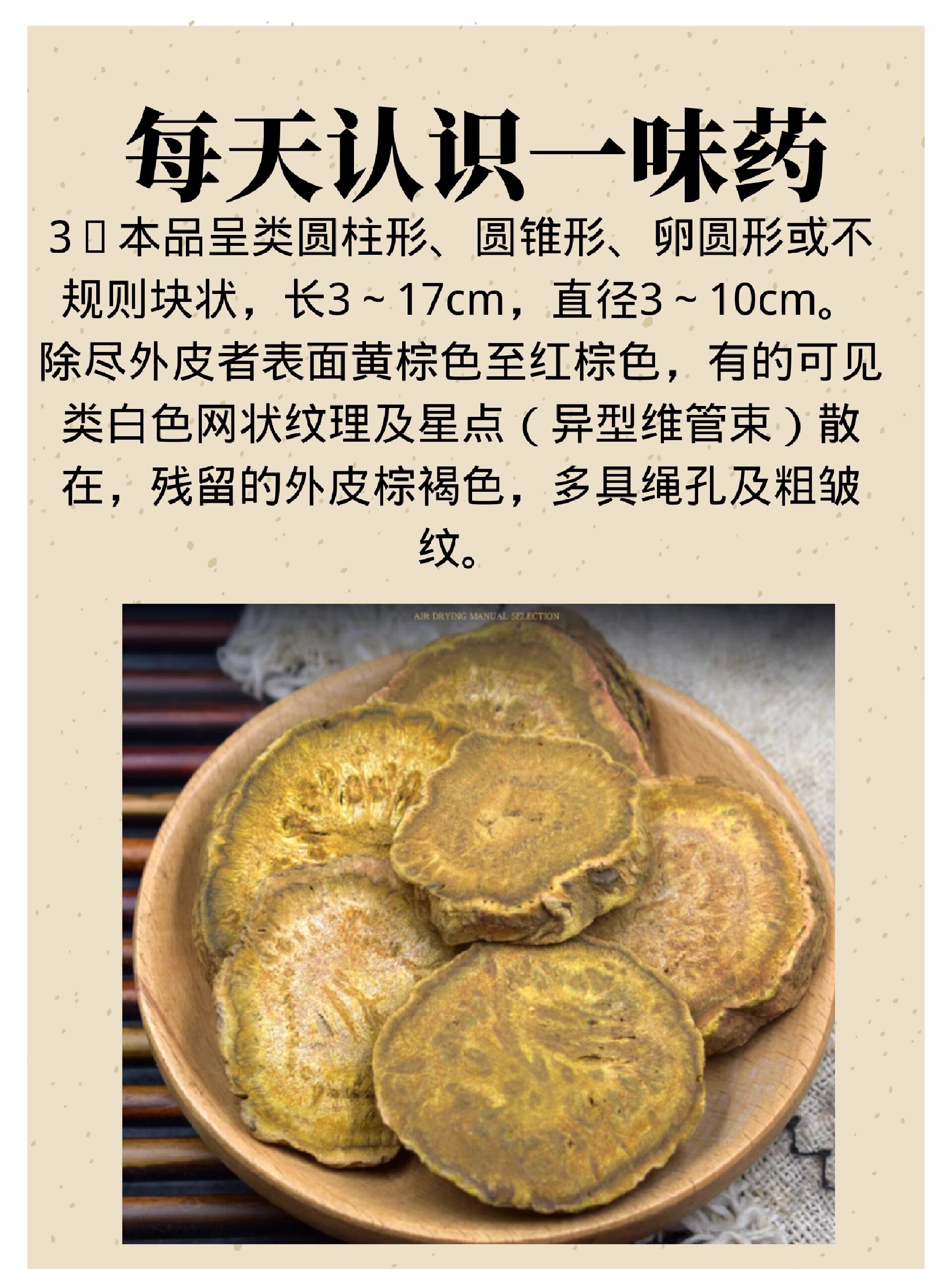 黄大仙精准大全正版资料大全一黄大仙精准大全正版资料大全-第2张图片