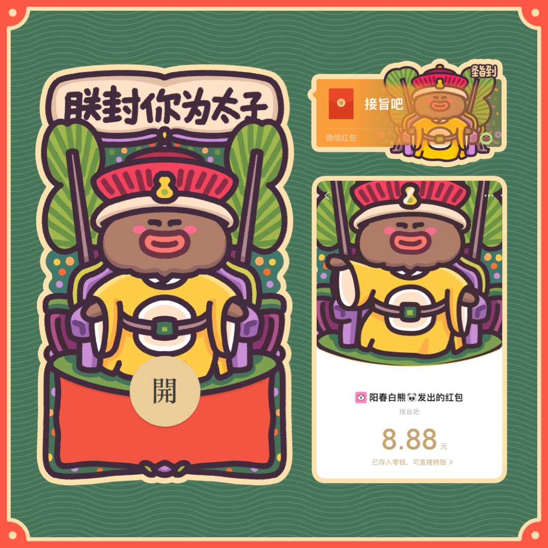 今晚娶貂蝉红包游戏2025今晚娶貂蝉，传奇背后的浪漫