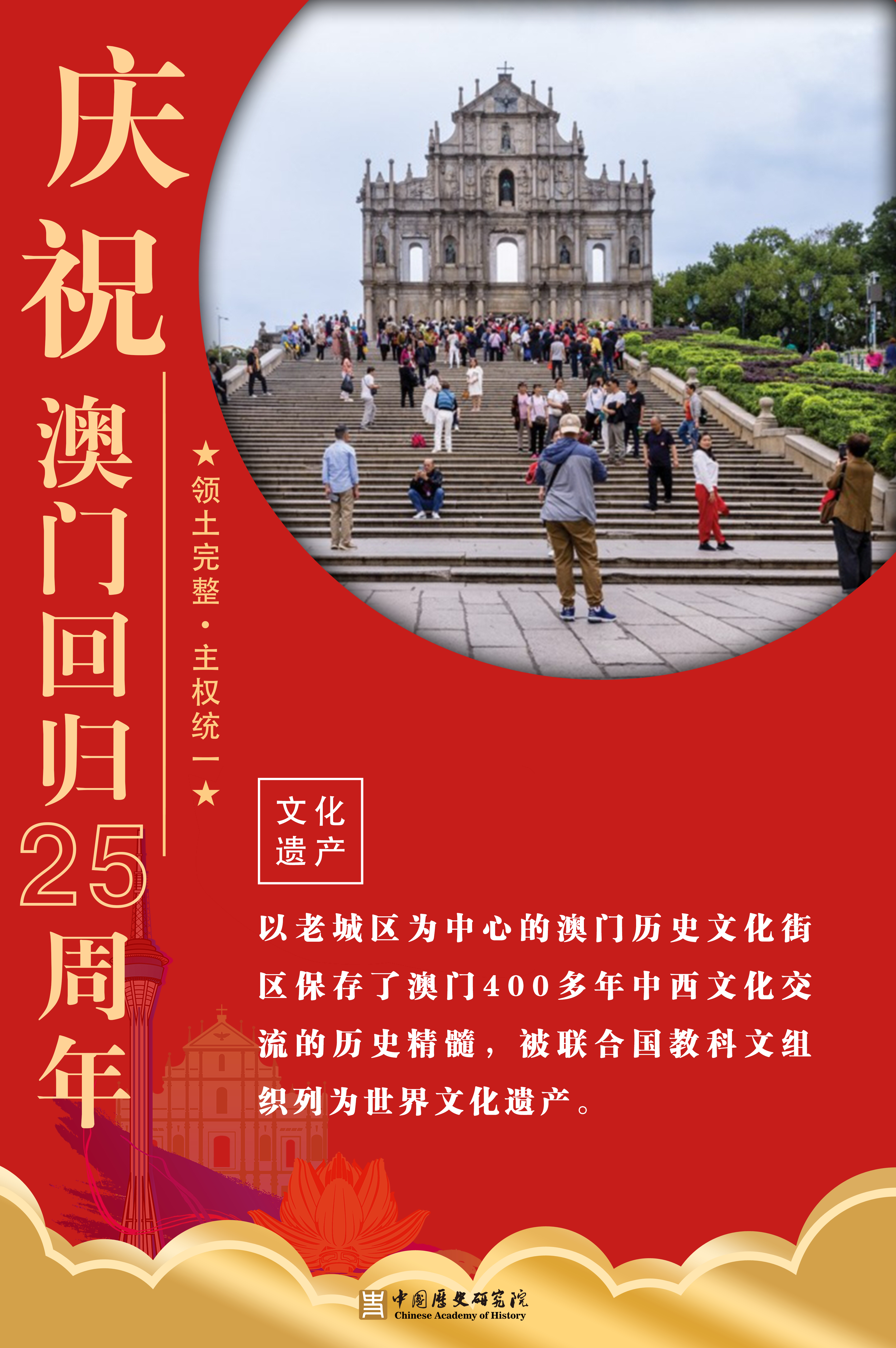 新澳门资料大全正版资料新澳门资料大全正版资料介绍-第2张图片