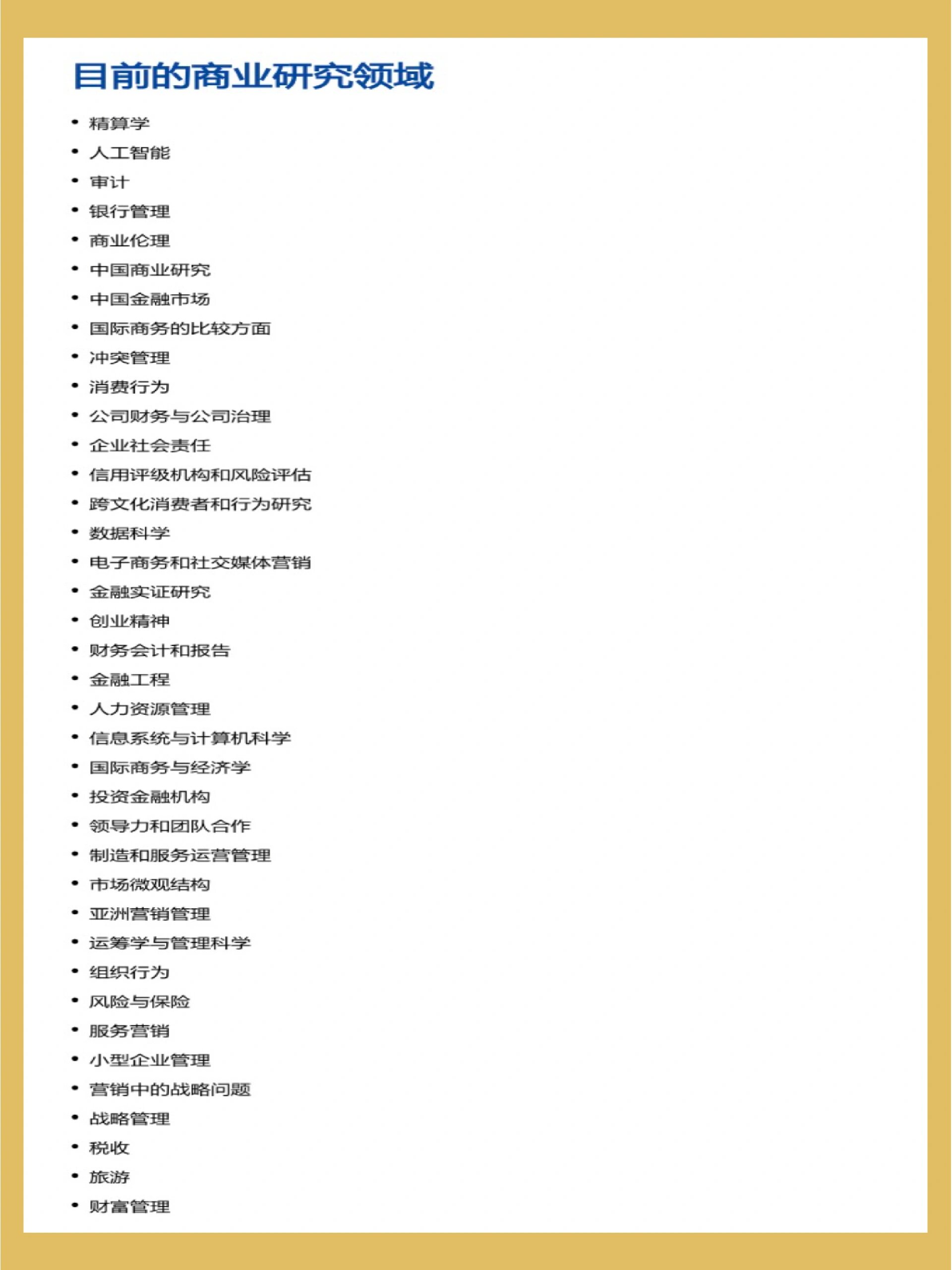 2024香港资料大全正新版-第2张图片