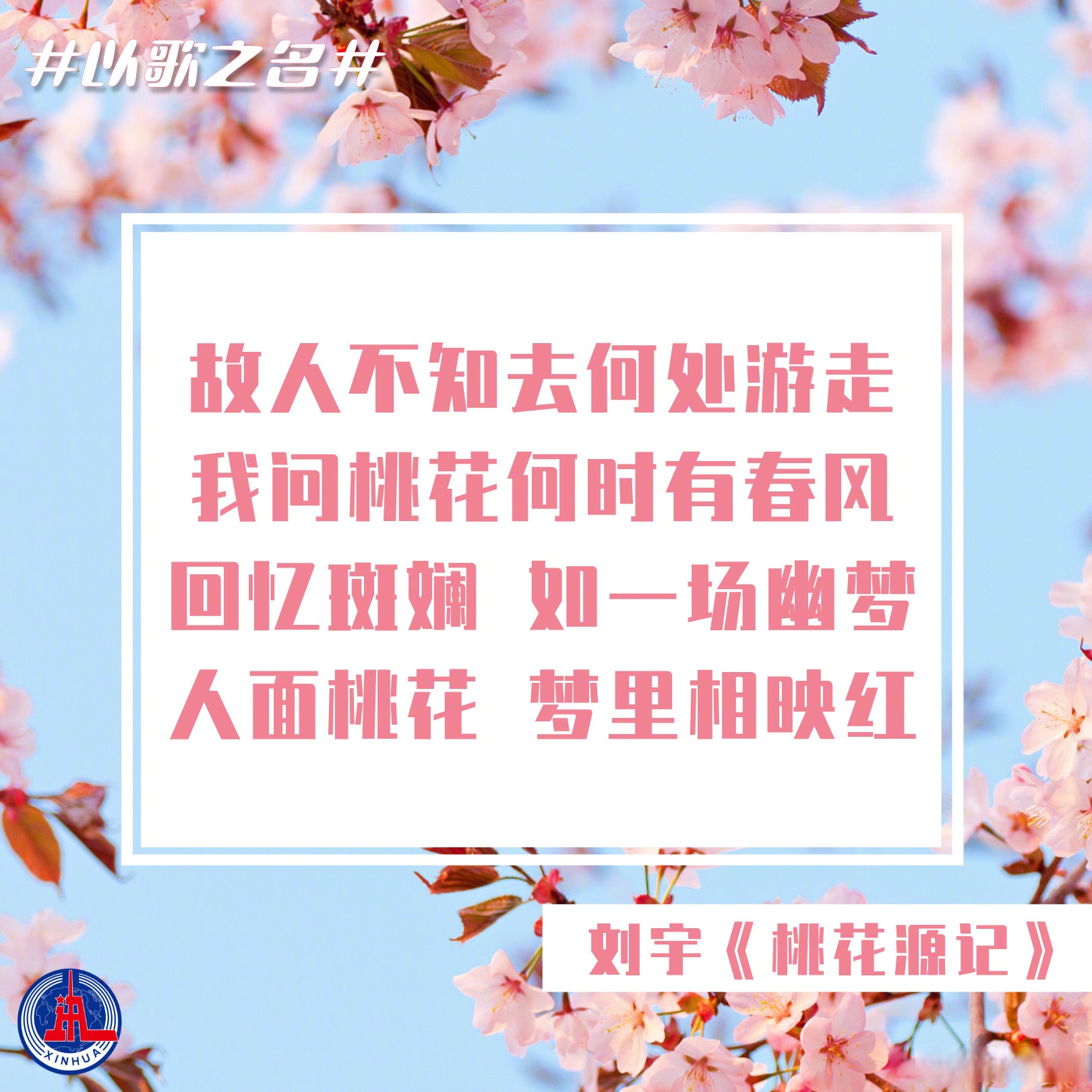 3月21日，春天的启幕与新希望的开始-第3张图片