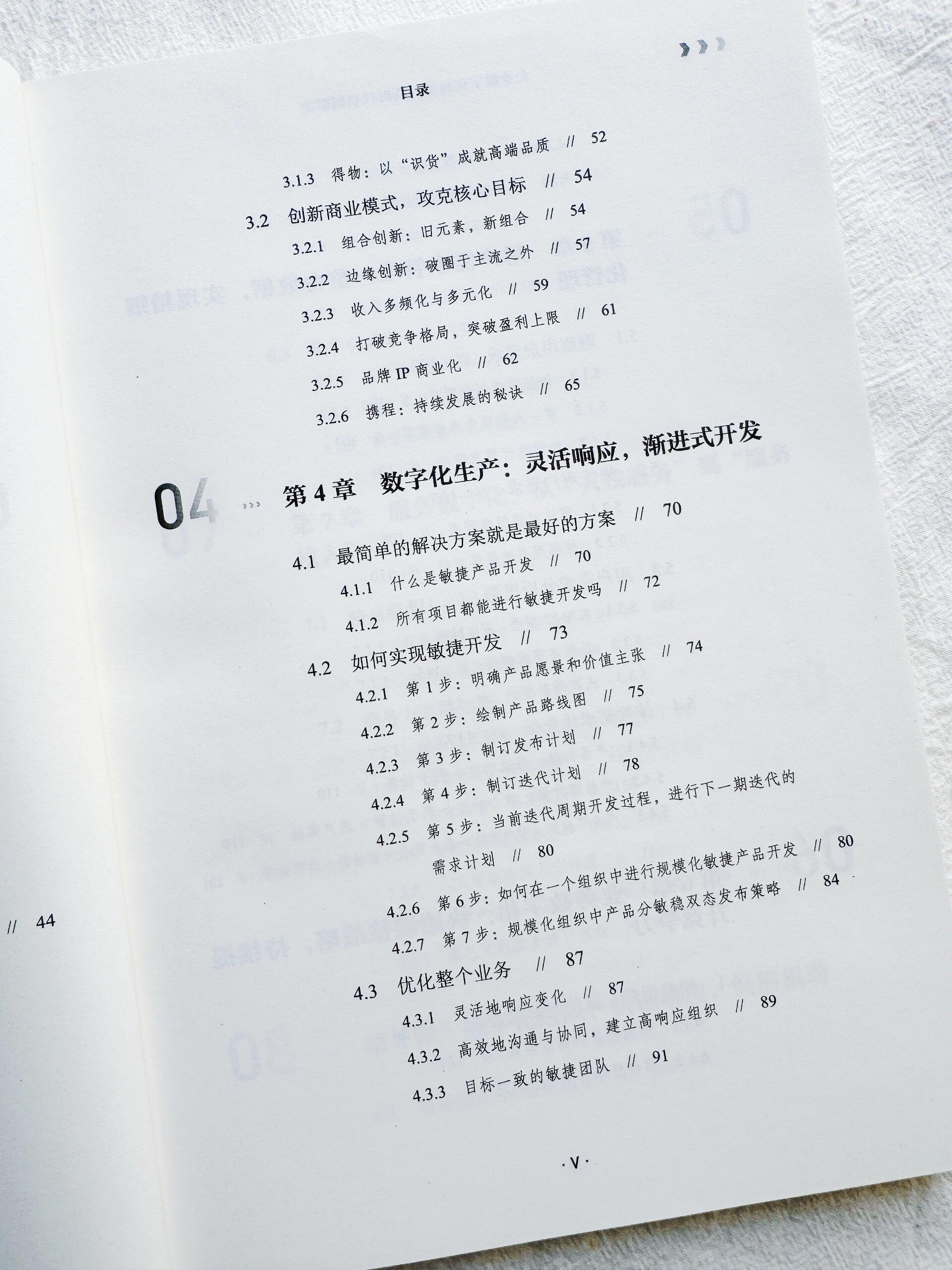 浪潮软件浪潮软件，引领数字化转型的新浪潮