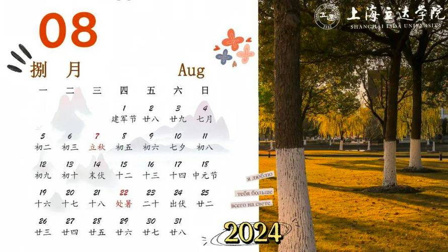 年2021入宅吉日查询2021年最佳入宅吉日一览表-第3张图片