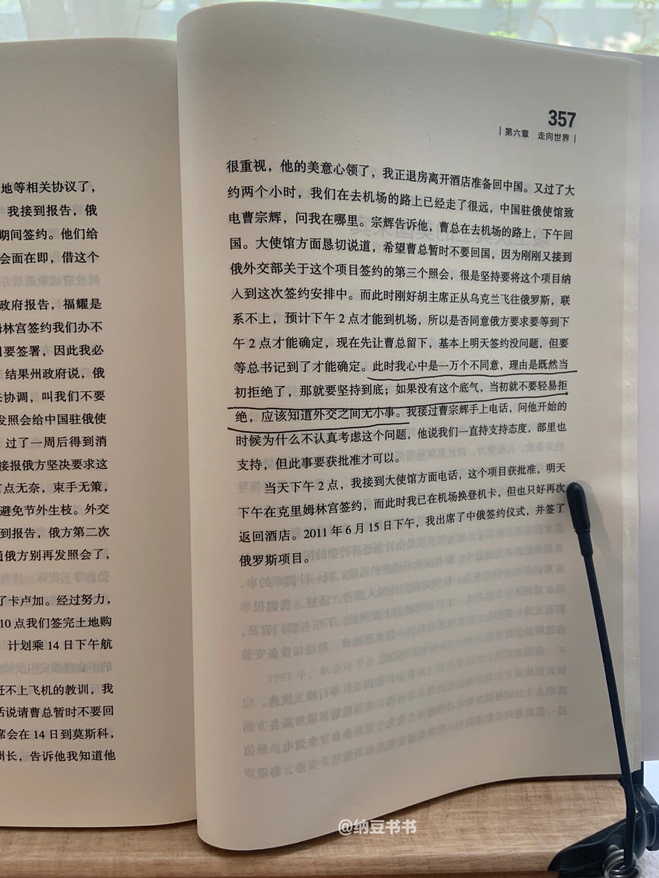 曹德旺个人介绍-第3张图片