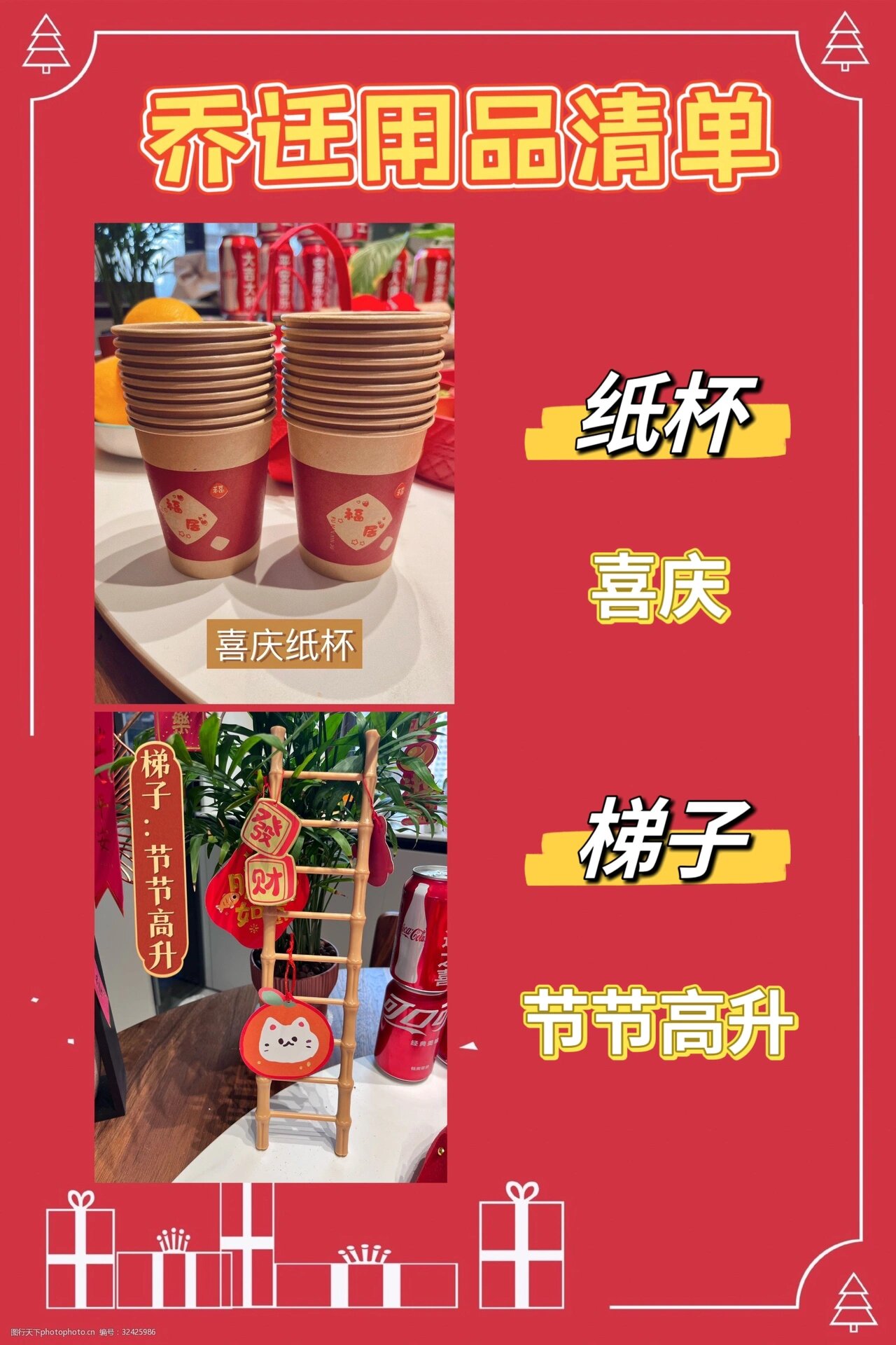 关键词，11月黄道吉日查询2023年-第3张图片