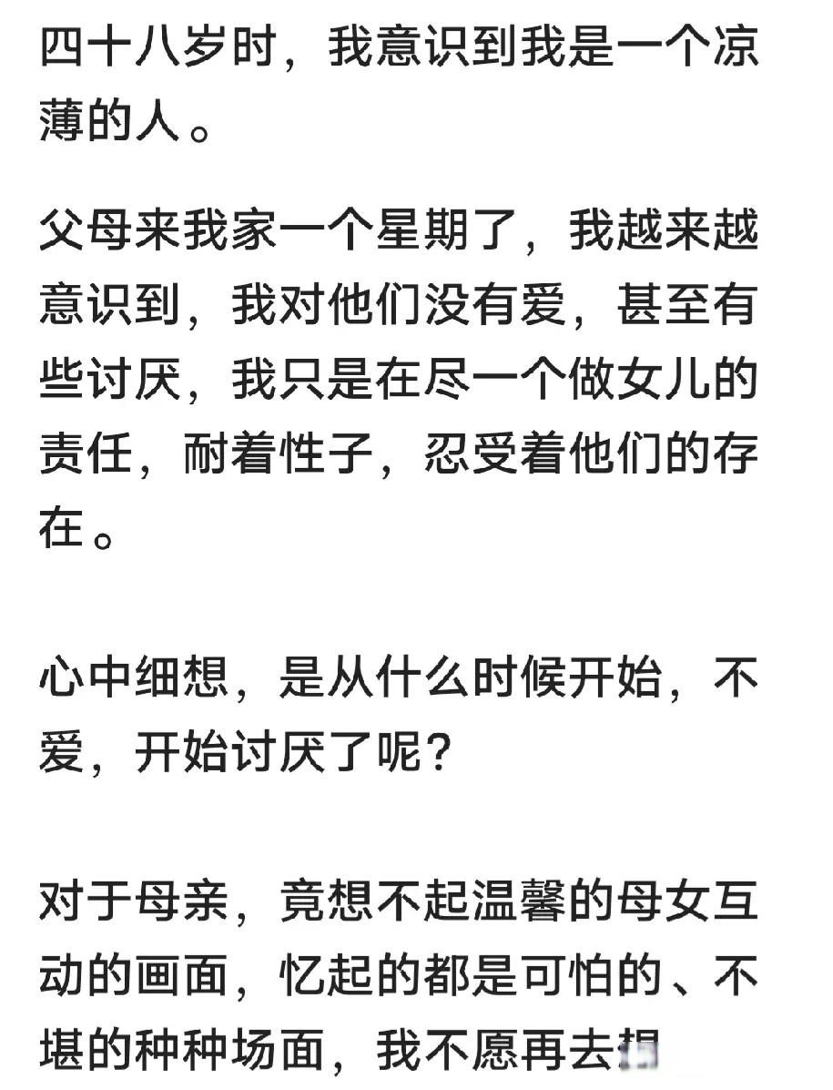 不想让你看见不想让你看见的文章