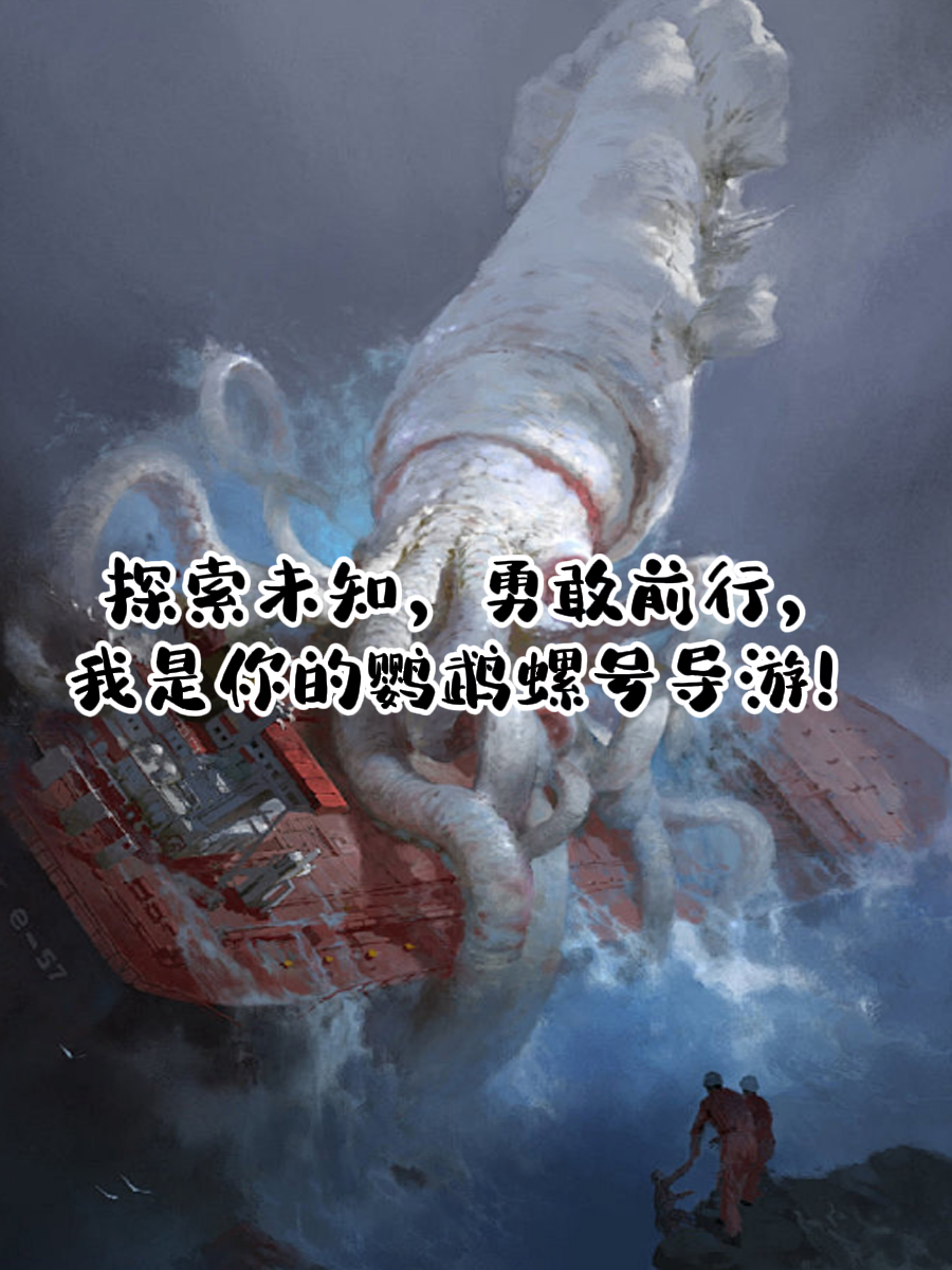 远航游戏，探索未知的冒险之旅-第1张图片