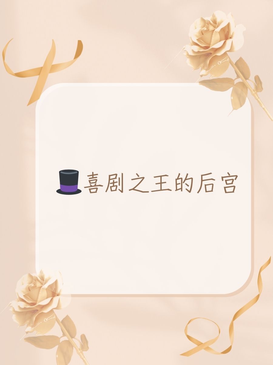 沈阳聊天群谁有给我几个沈阳024聊天室，畅聊生活的点滴-第1张图片