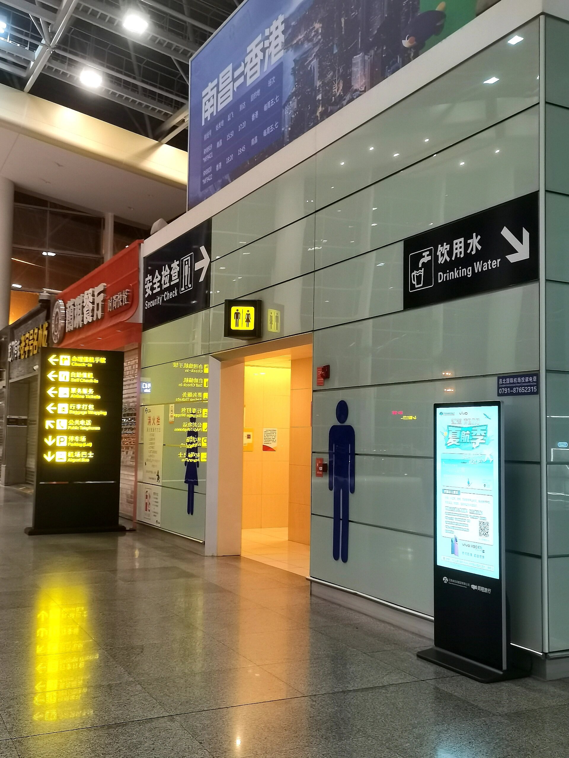 金昌机场金昌机场，连接天空与未来的门户
