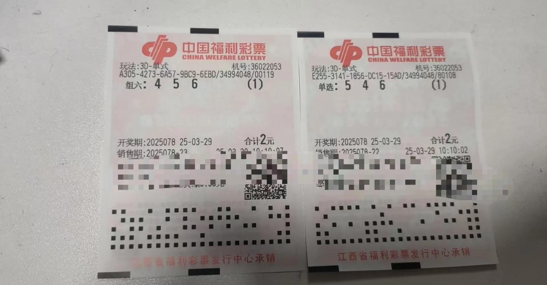 3d开奖结果查询今天晚今天晚的3D开奖结果查询