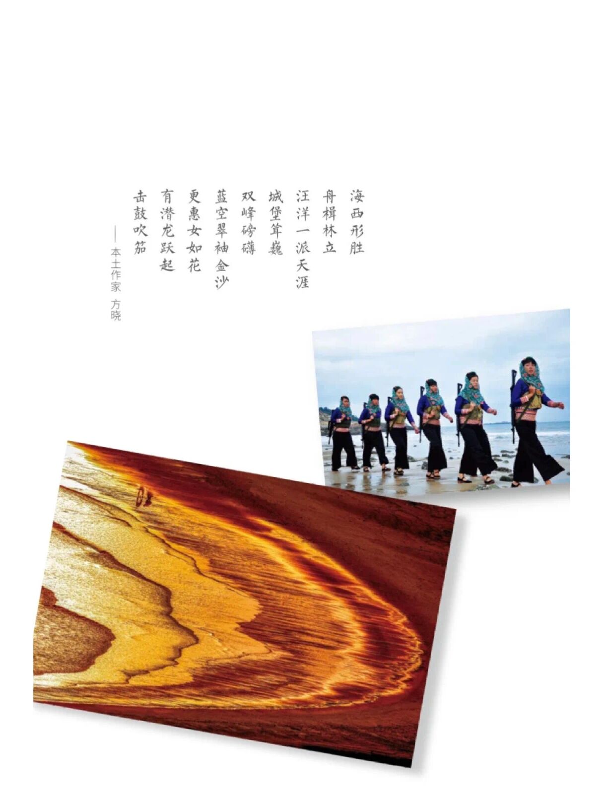 崇武古城旅游攻略崇武古城旅游攻略-第1张图片