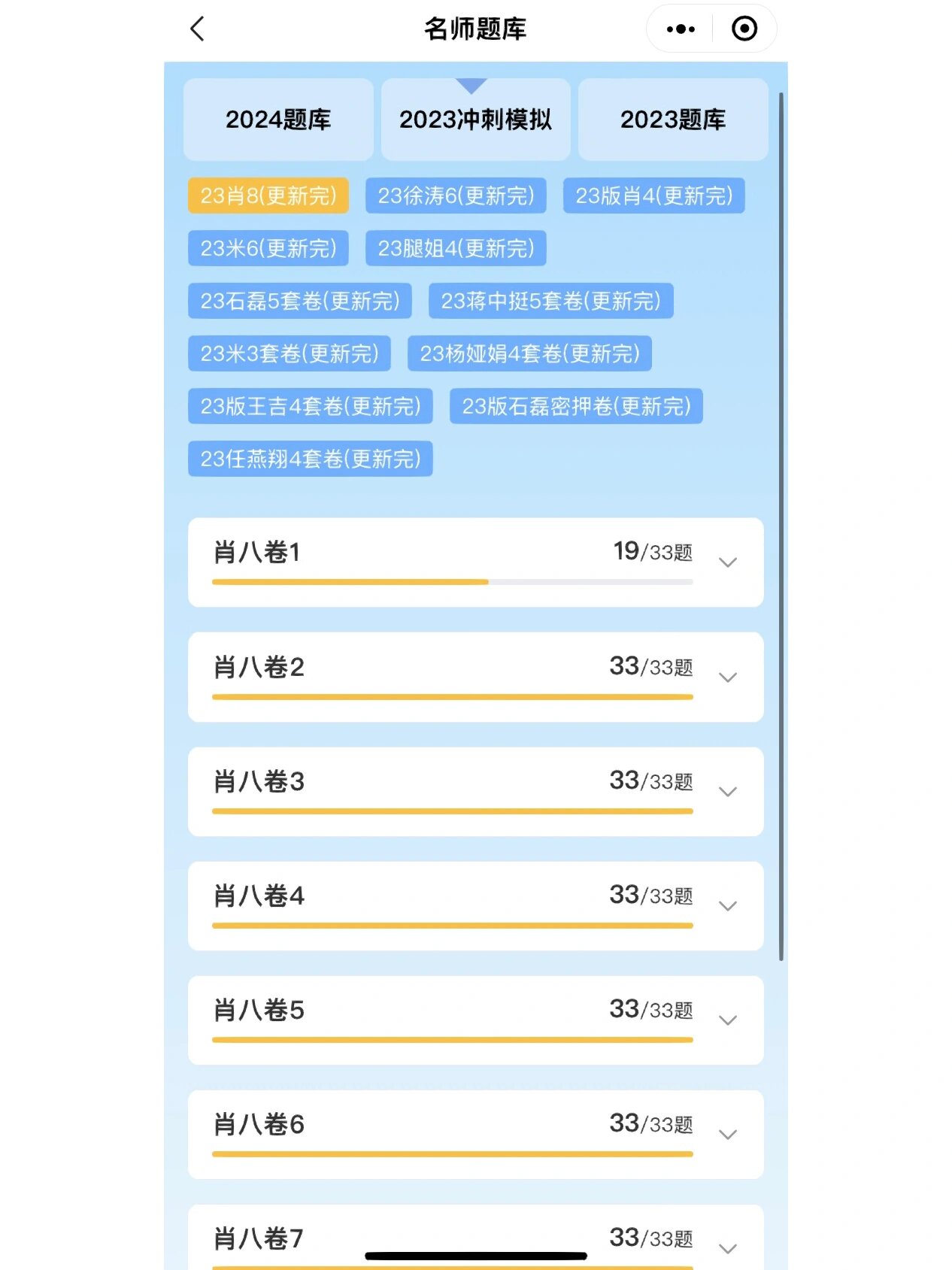 精准一肖，准确率极高的预测与解析
