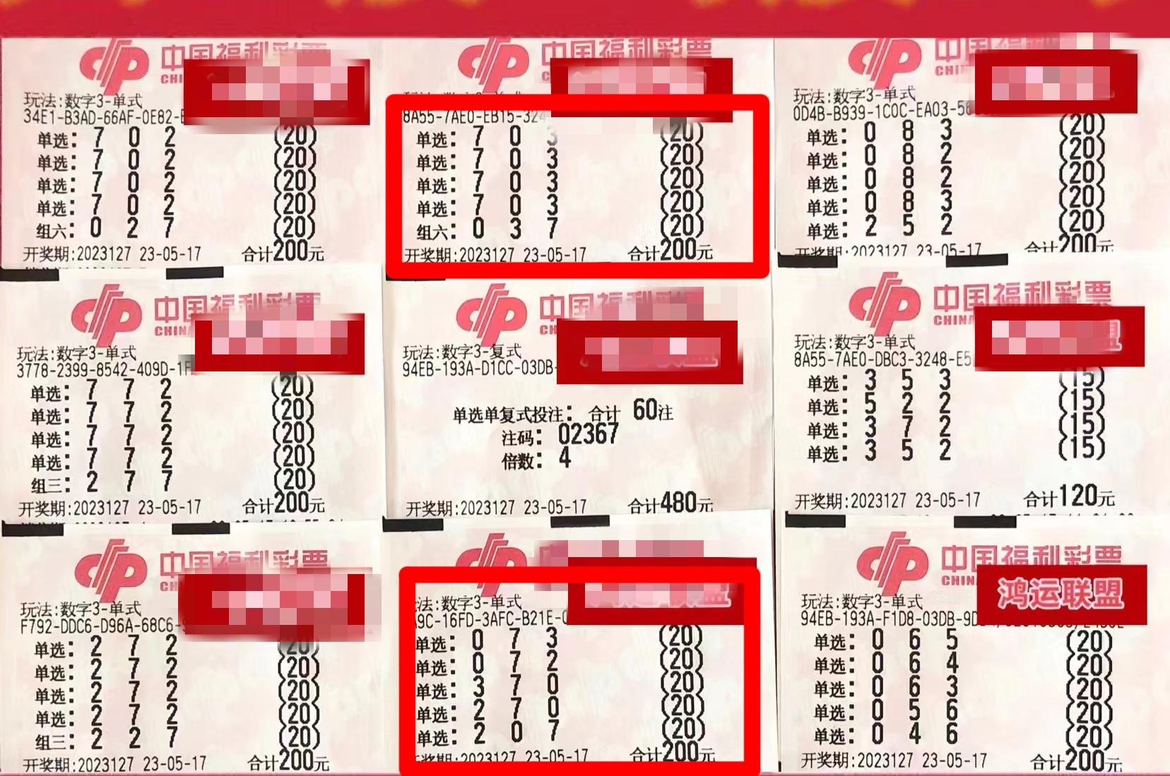 31选7开奖号码结果31选7开奖号码结果揭晓-第3张图片