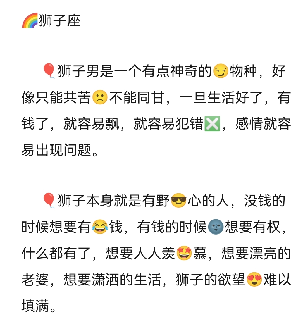 双子座男生和什么座最配双子座男生与哪些星座最配-第1张图片