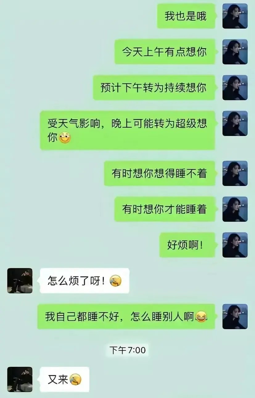 聊天室大全聊天室大全