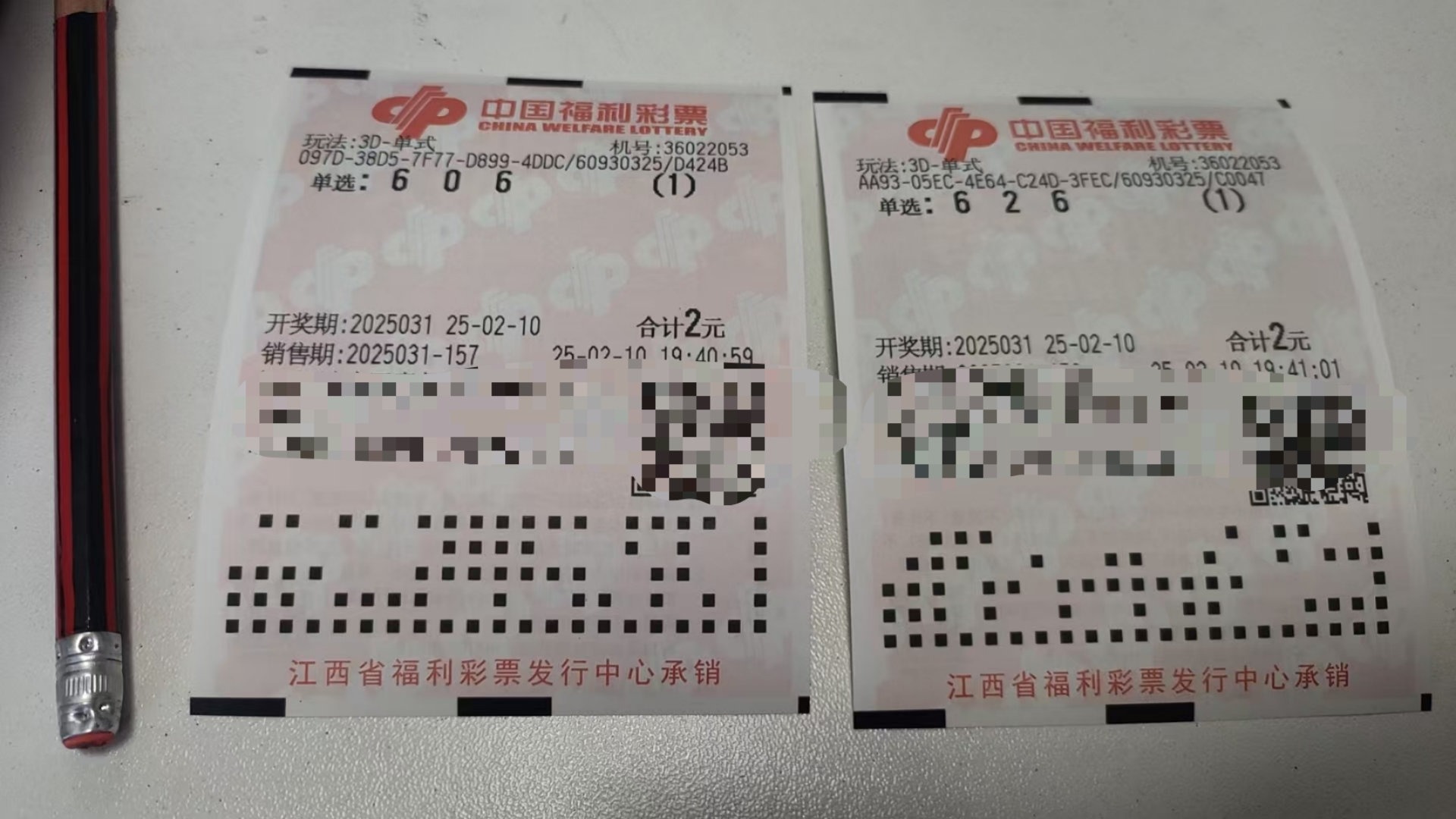2023年今期开码结果及今晚开奖揭晓