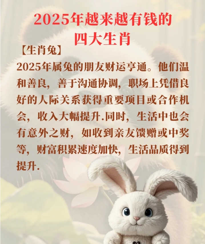 猴开完了下期最准的一肖最准的一肖，揭秘预测未来