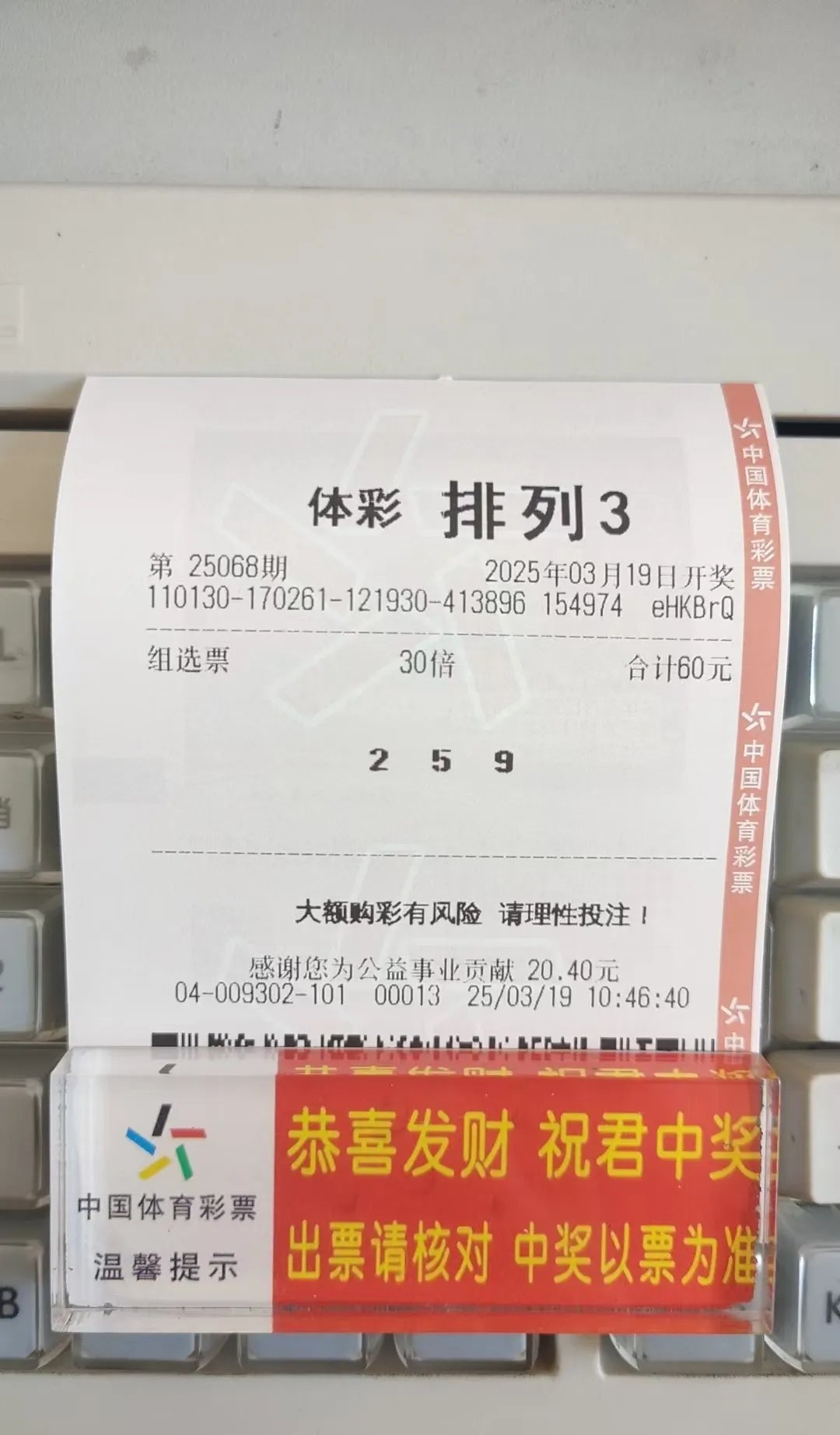 246天天好彩——探寻5334cc的神秘魅力
