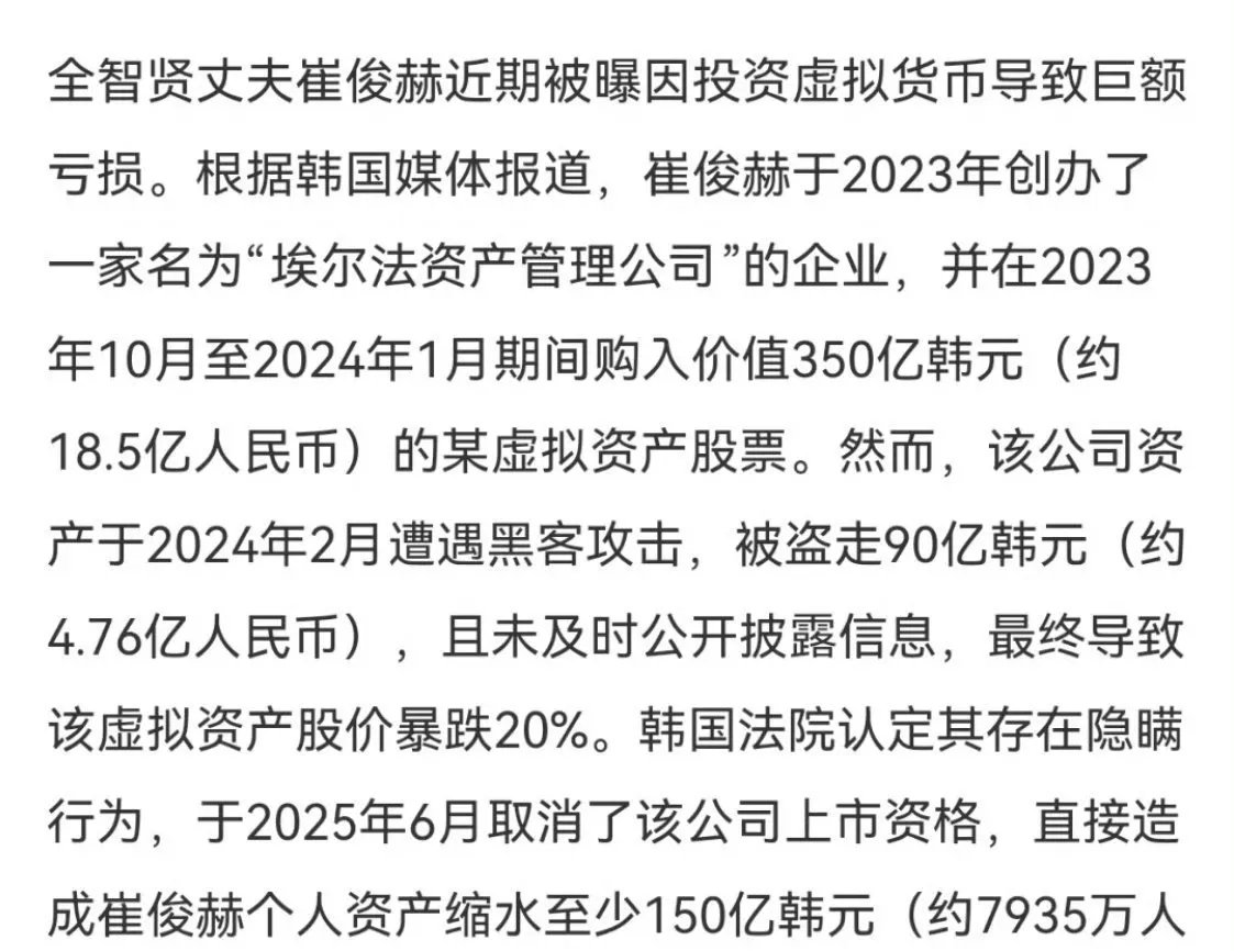 30亿韩元是多少人民币关键词，30亿韩元是多少人民币