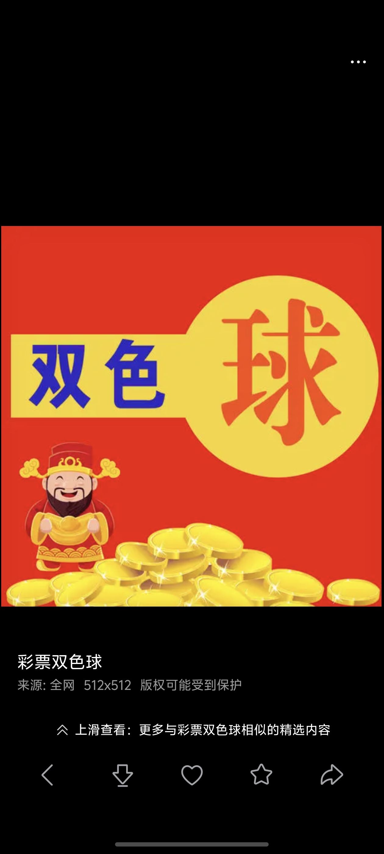 双色球吧双色球吧，彩梦起航之地-第3张图片