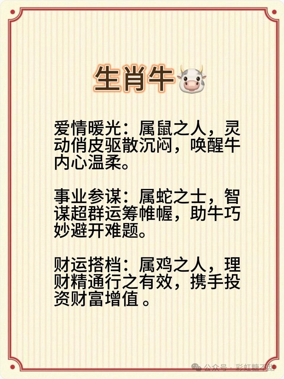 管家婆一码一肖资料大全五福生肖管家婆一码一肖资料大全五福生肖
