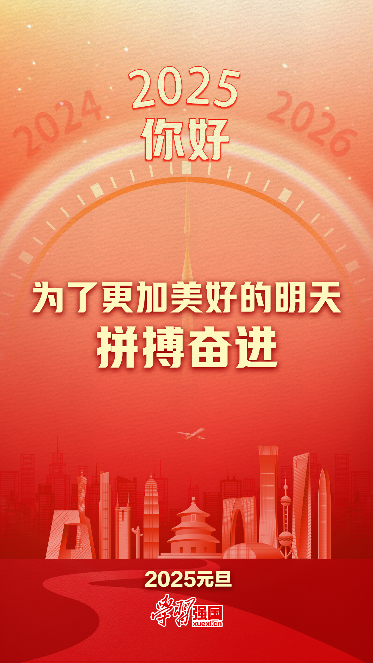 2024年新奥门天天开彩2024年新奥门天天开彩，新机遇与无限可能-第2张图片
