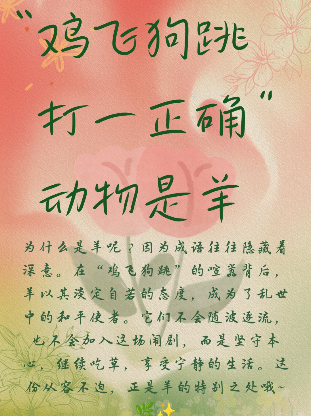 豆豆网幸运28，数字背后的神秘力量