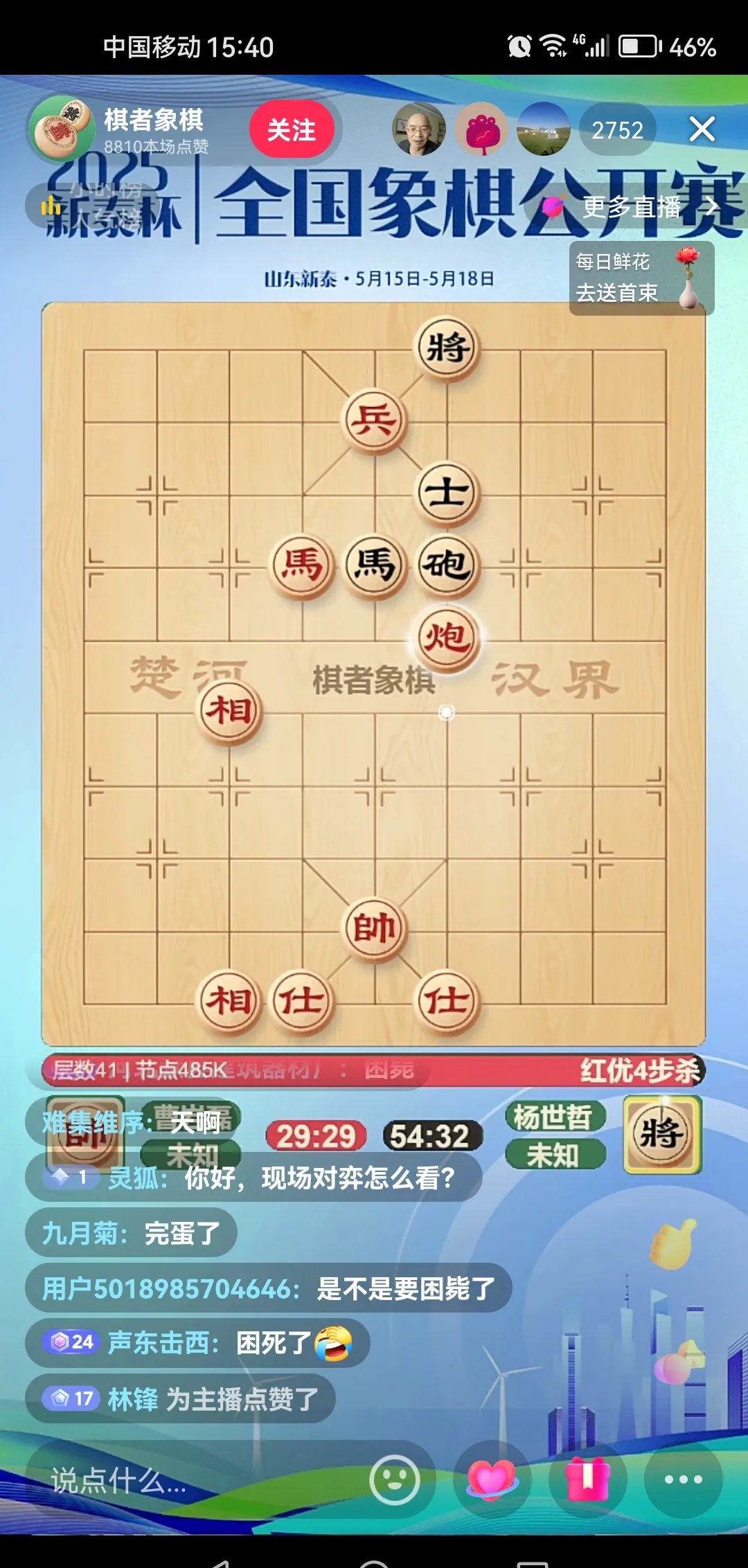 300自走棋，策略与技巧-第2张图片
