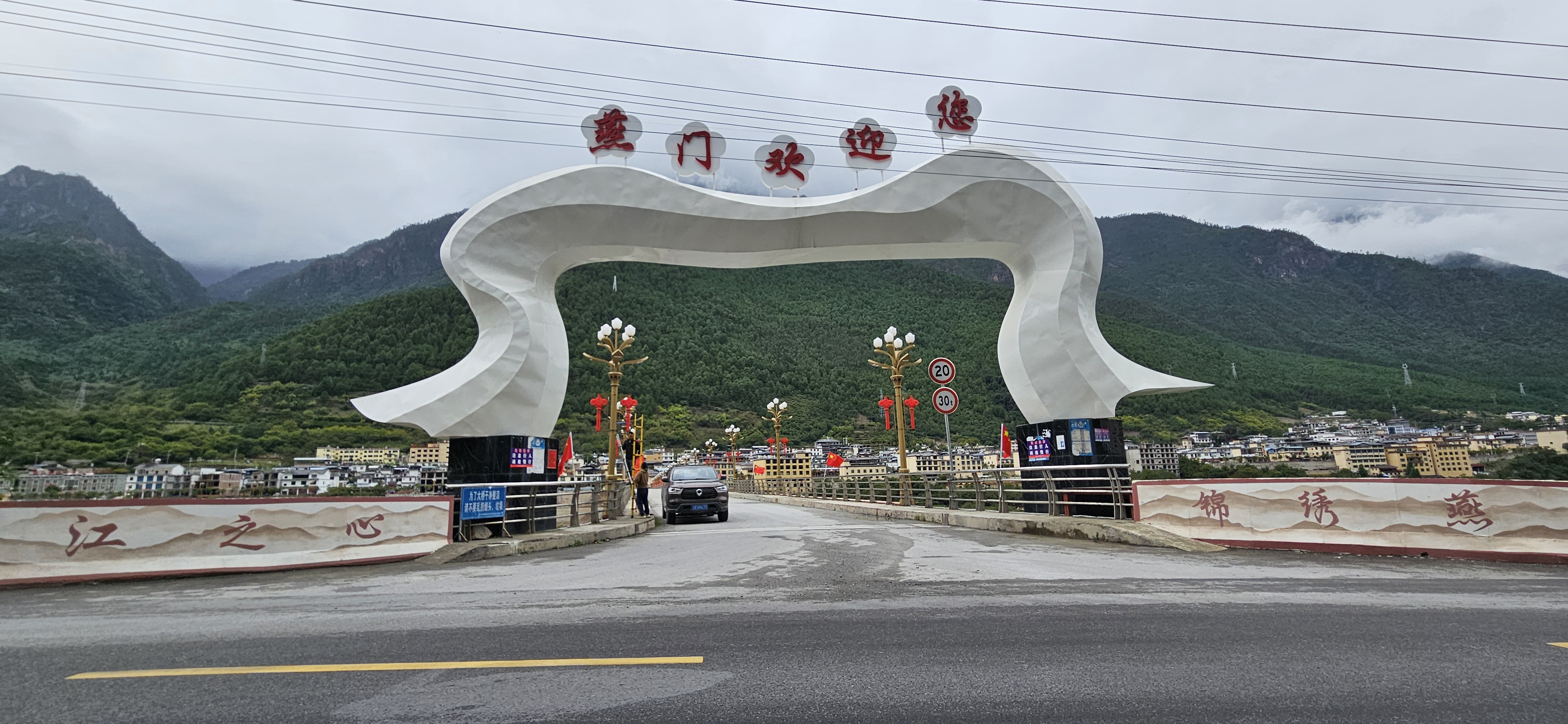 德钦海拔德钦海拔与自然之美-第1张图片