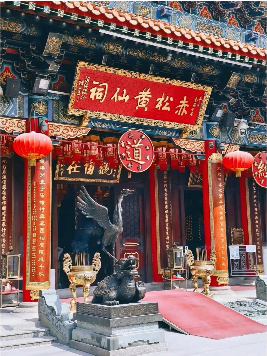 黄大仙救世-第2张图片