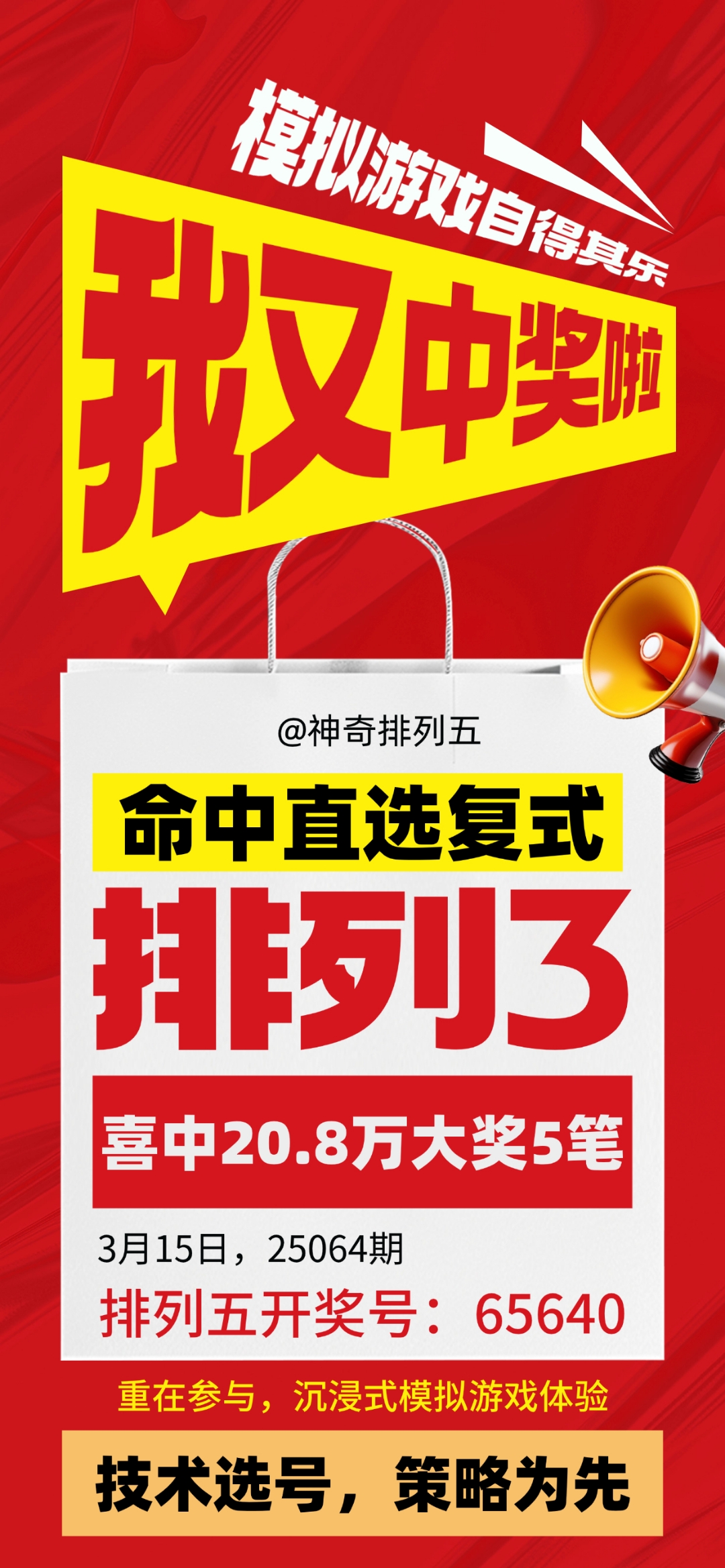 246好彩天天免费资枓大全蓝月亮246天天好彩蓝月亮精选，探寻神秘彩蛋与幸运之秘-第3张图片